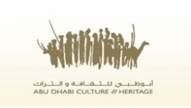 هيئة أبوظبي للثقافة والتراث Abu Dhabi Authority for Culture and Heritage