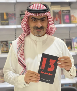 خالد بن خليفة القنبر Khalid Bin Khalifa Al-Qanbar