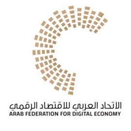 الإتحاد العربي للإقتصاد الرقمي