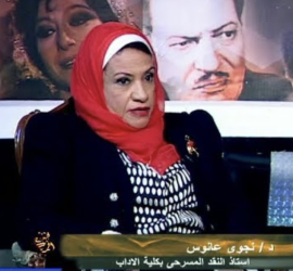 نجوى عانوس