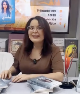 صابرين شعباني