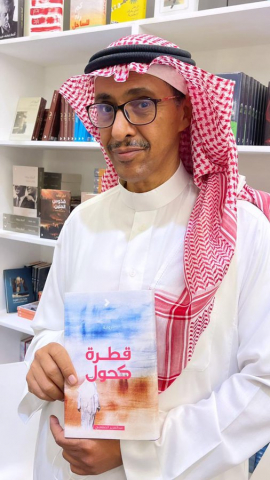 عبدالعزيز الصقعبي