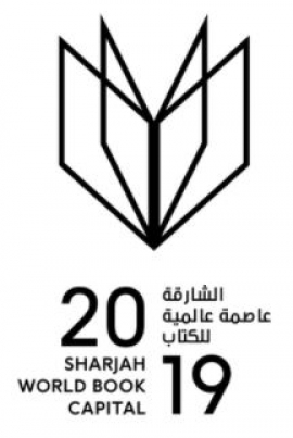 الشارقة عاصمة عالمية للكتاب