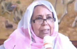 خديجة أبي بكر ماء العينين