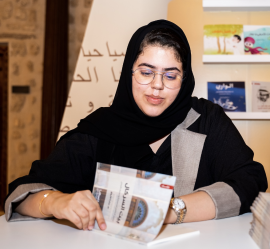 سارة فاروق