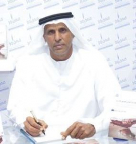 حميد علي ناصر الزعابي