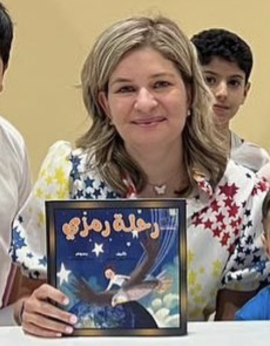 بسمة النصولي اللادقي