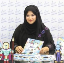 سميرة علي كريدية
