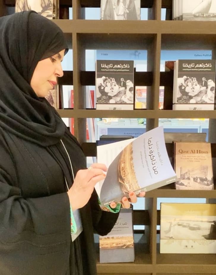 شرينه سعيد القبيسي