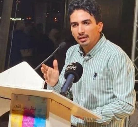 ياسين بعبسلام