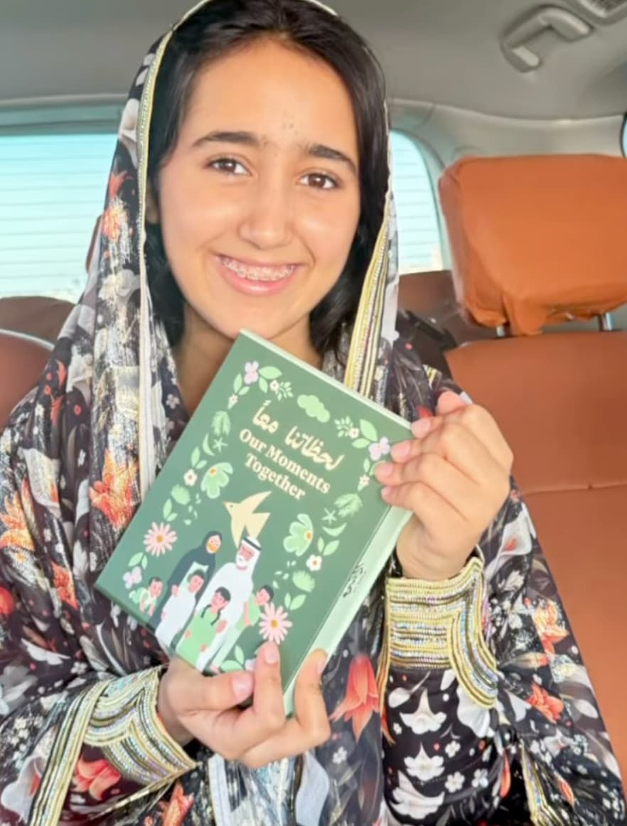 غميلة الكتبي