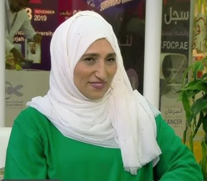 عزيزة الصويغ