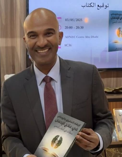 أحمد يوسف علي 1