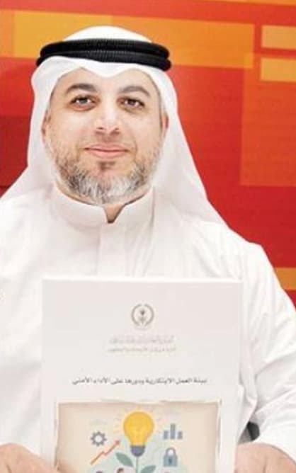 فيصل جمعة سالم الحوسني