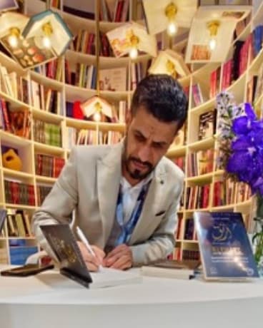 محمد الناصير