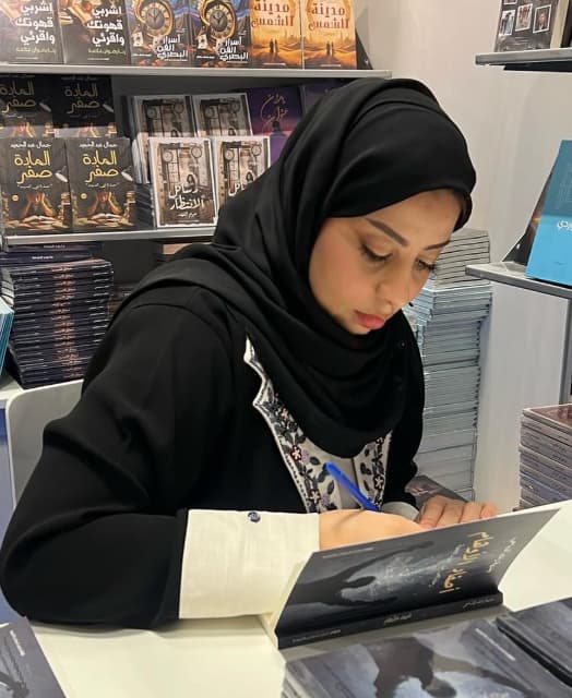 بدرية راشد الذباحي