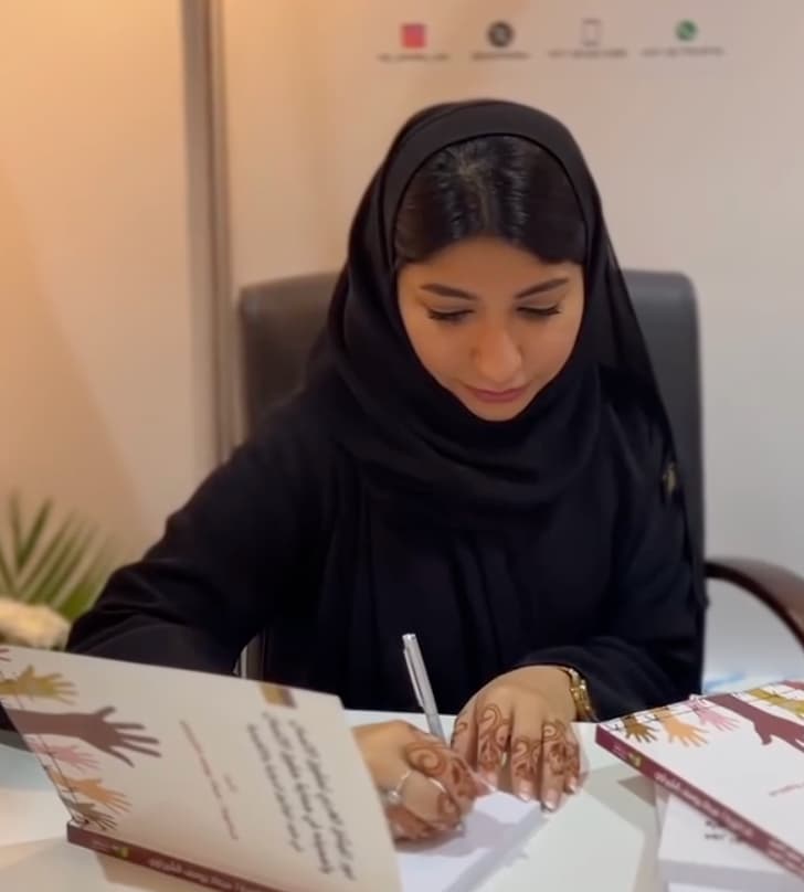 ميعاد يوسف الشيراوي