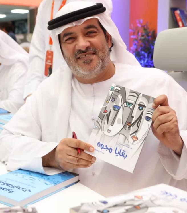 عبدالله مسعود