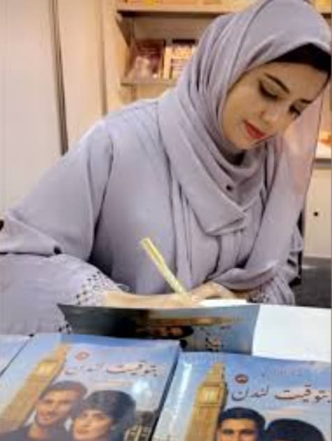مريم المرزوقي