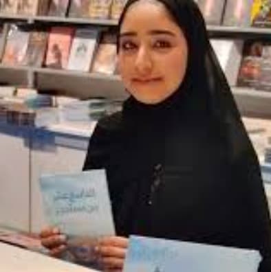 مريم سالم الظهوري
