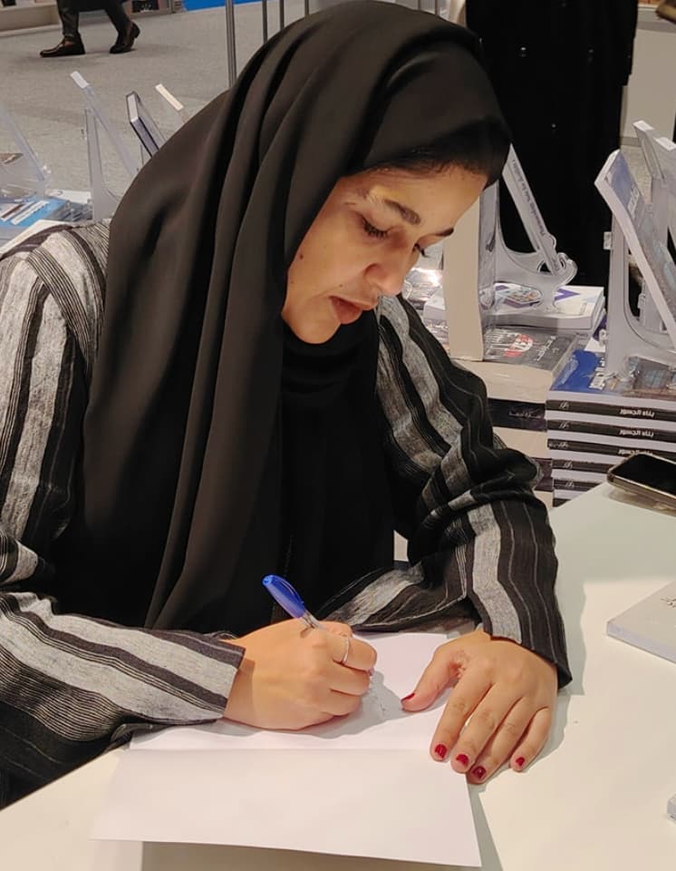آمنة الزعابي