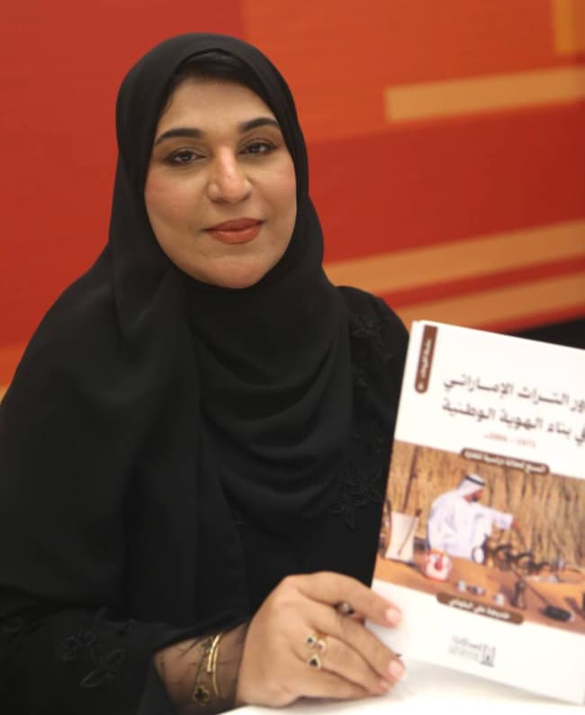 خديجة علي مراد عيسى البلوشي