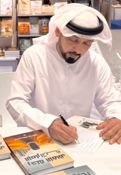 عبدالله سيف العلوي