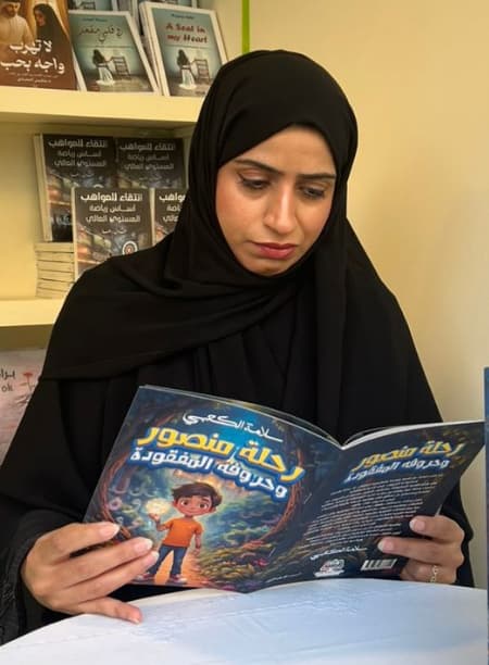 سلامة الكعبي