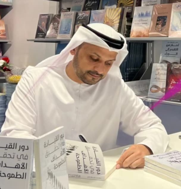 جراح جميل الطير