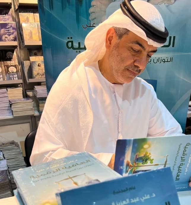 علي عبدالعزيز آل علي