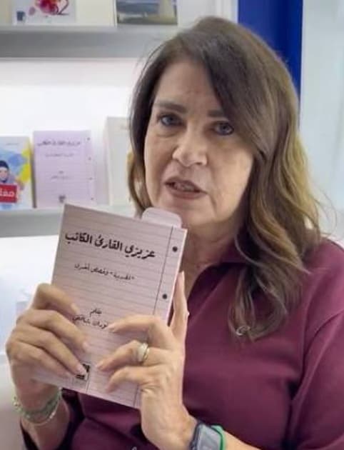 نوران شافعي