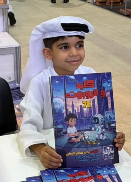 كايد سالم الزعابي
