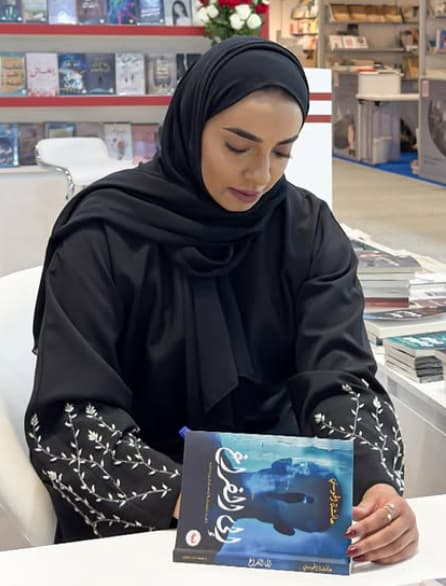 عائشة الحوسني