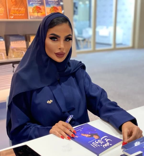 ريم الحساني