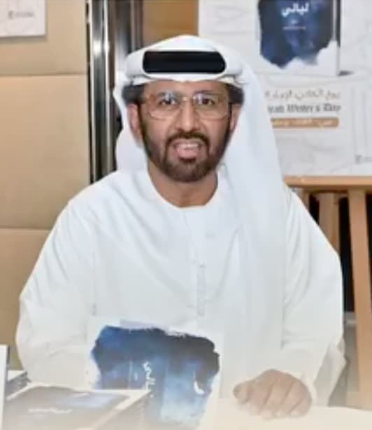 فهد المعمري