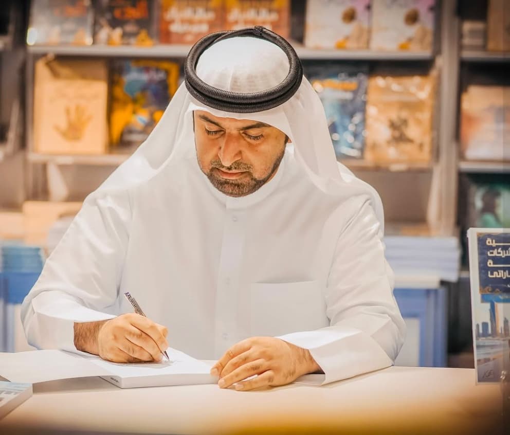 هلال أحمد المازمي