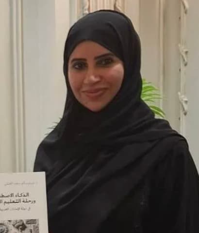 مريم سالم سعيد الغيثي