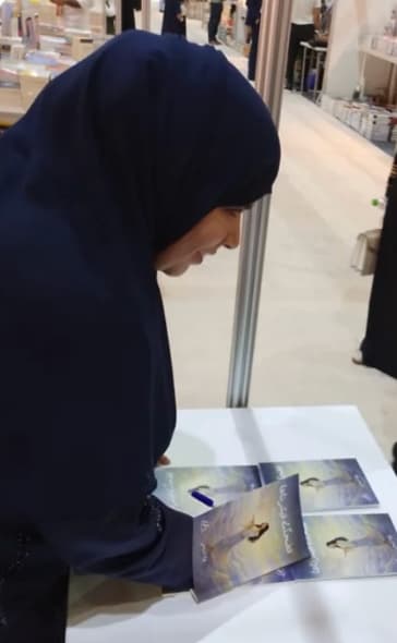 نجاة الشحي