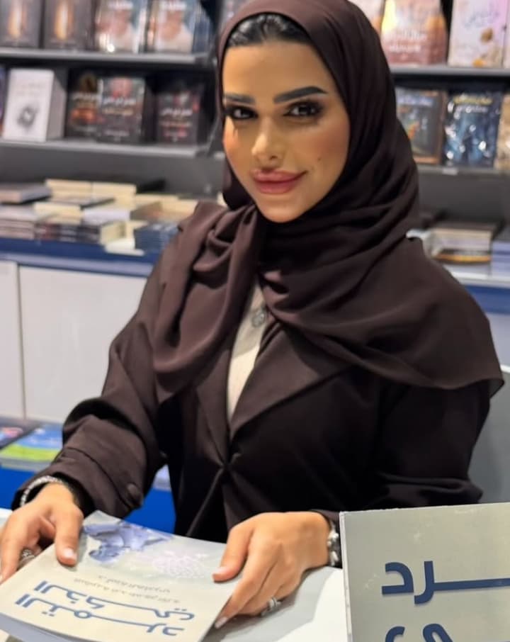آمنة الهاجري