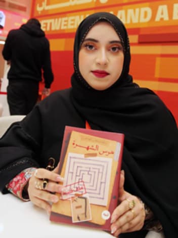 عائشة سلطان أبو شبص