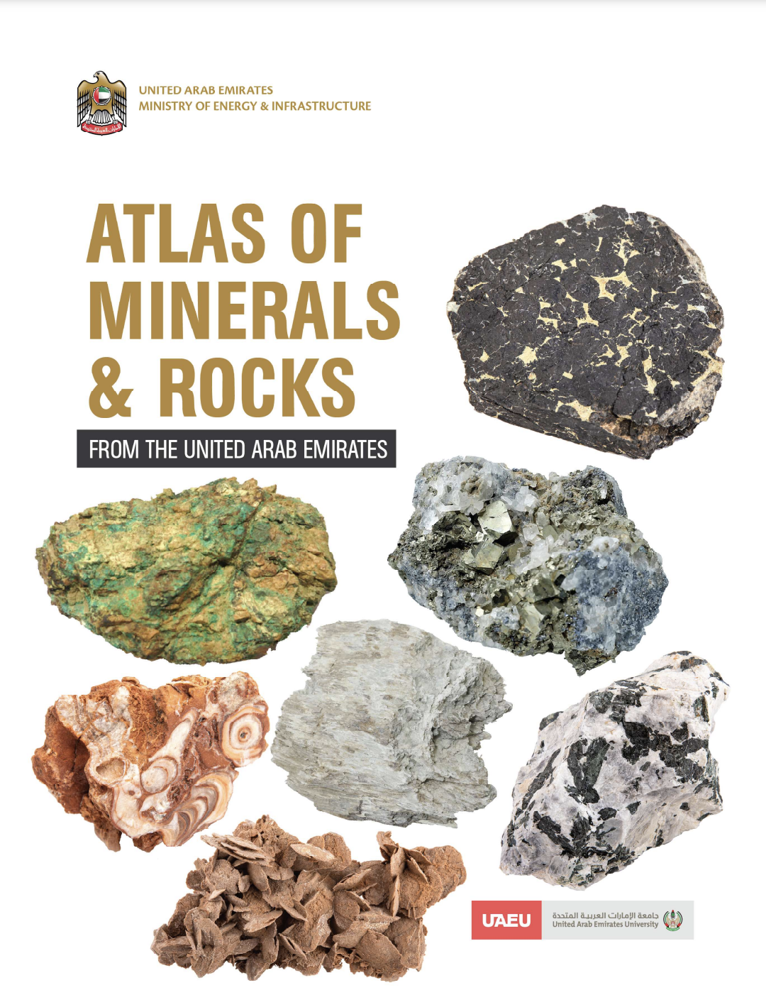 كتاب Atlas of Minerals & Rocks from the United Arab Emirates