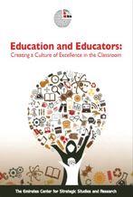 التعليم والمعلم : خلق ثقافة التميز في المدارس Education and Educators: Creating a Culture of Excellence in the Classroom