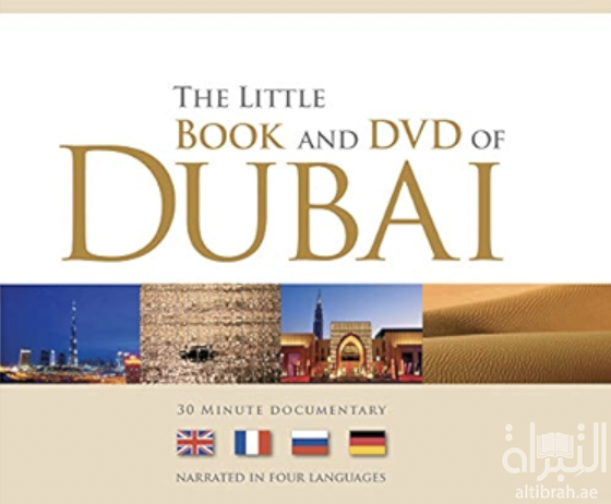 كتاب The Little Book and DVD of Dubai (Multilingual)