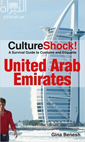 كتاب Culture shock! a survival guide to customs and etiquette. United Arab Emirates