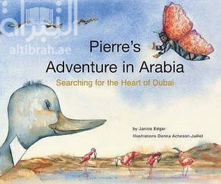 غلاف كتاب مغامرة بيير في البلاد العربية : البحث عن قلب دبي Pierre's Adventure in Arabia
