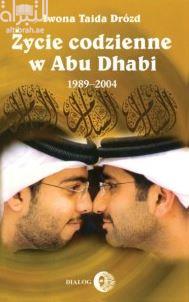 ŻYCIE CODZIENNE W ABU DHABI 1989-2004 الحياة اليومية في أبوظبي 1989 - 2004