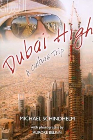 كتاب Dubai High: A Culture Trip