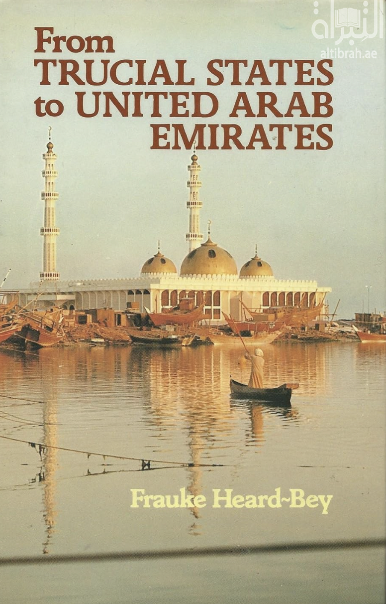 كتاب من الإمارات المتصالحة إلى دولة الإمارات العربية المتحدة From Trucial States to United Arab Emirates