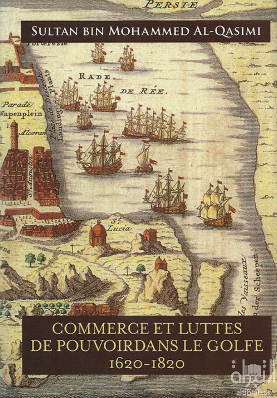 كتاب commerce et luttes de pouvoirdans le golfe 1620-1820