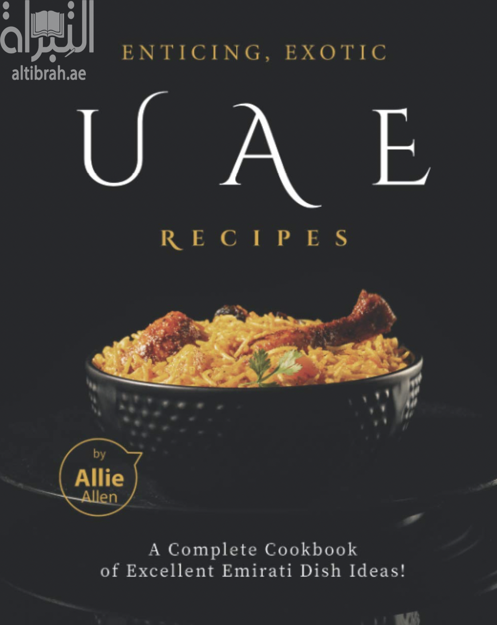 كتاب Enticing , Exotic UAE Recipes : A Complete Cookbook of Excellent Emirato Dish Ideas !